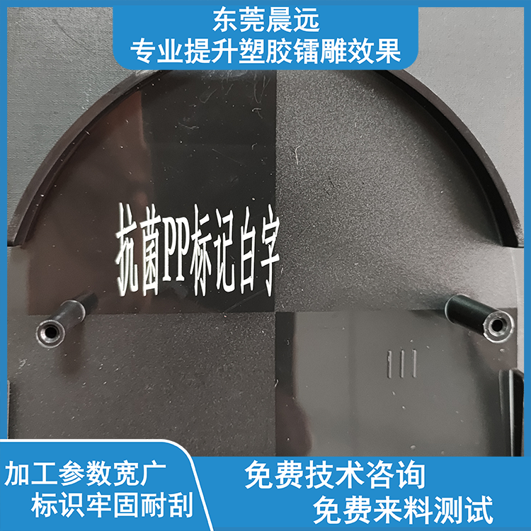 PA尼龙/PP彩色雕黑色激光打标粉ABS塑料PE镭雕颗粒