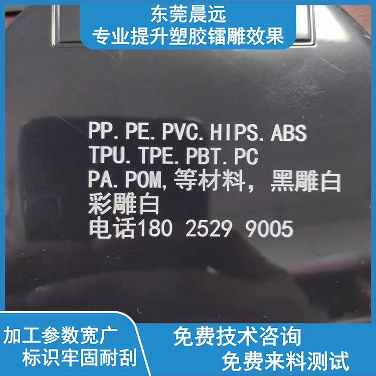 不雕颜色的黑雕白镭雕母粒 激光粉