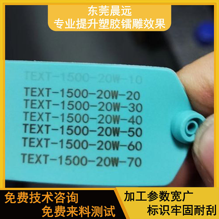 分散性好 有良好的加工性能镭雕母粒 激光母粒