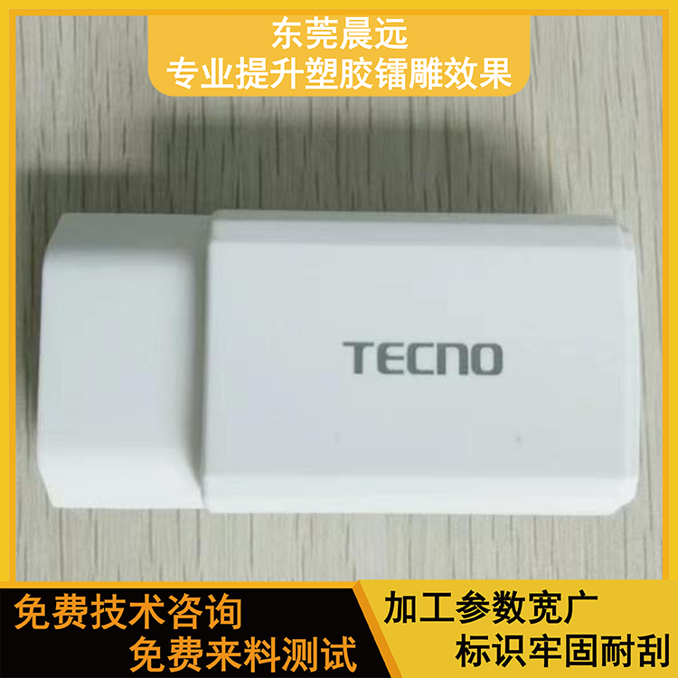 定制开发含量100镭雕粉 镭雕母粒 打标添加剂