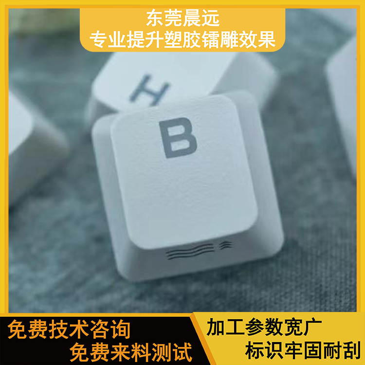 灰色粉体镭雕粉|激光粉 PA PBT镭雕添加剂
