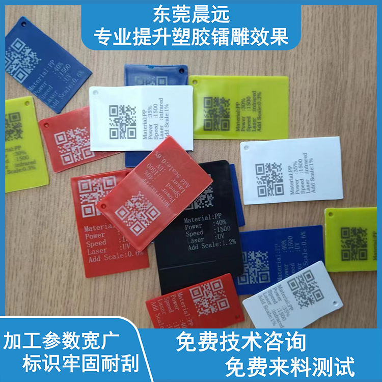 PP ABS透明雕白镭雕母粒 镭雕粉