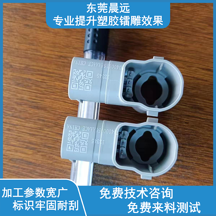 颜色定制镭雕母粒 打标添加剂，塑料激光吸收母粒