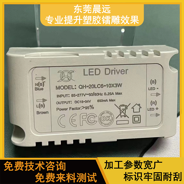 不析出不掉色的镭雕黑色母，镭雕添加剂，打标添加剂
