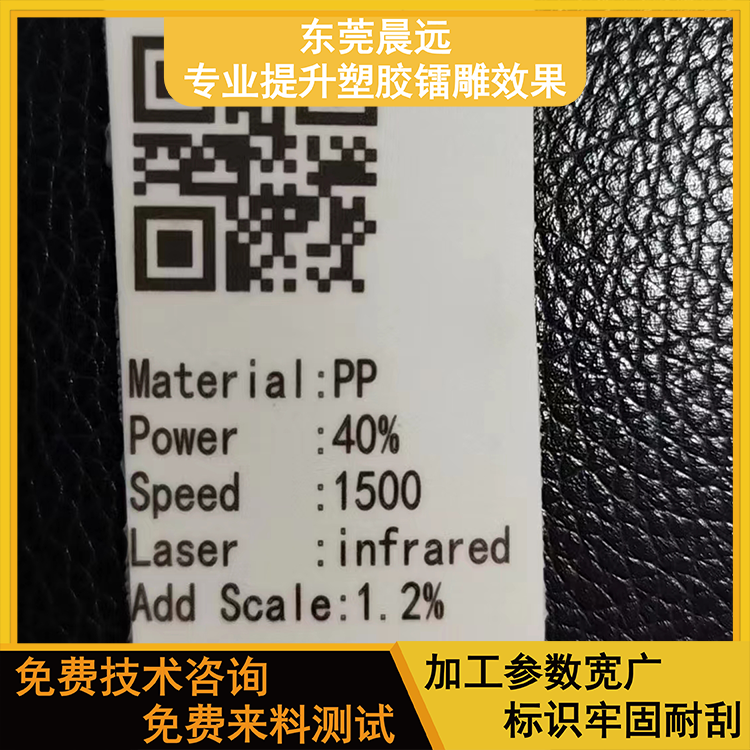 解析度高激光粉|打标添加剂|镭雕粉