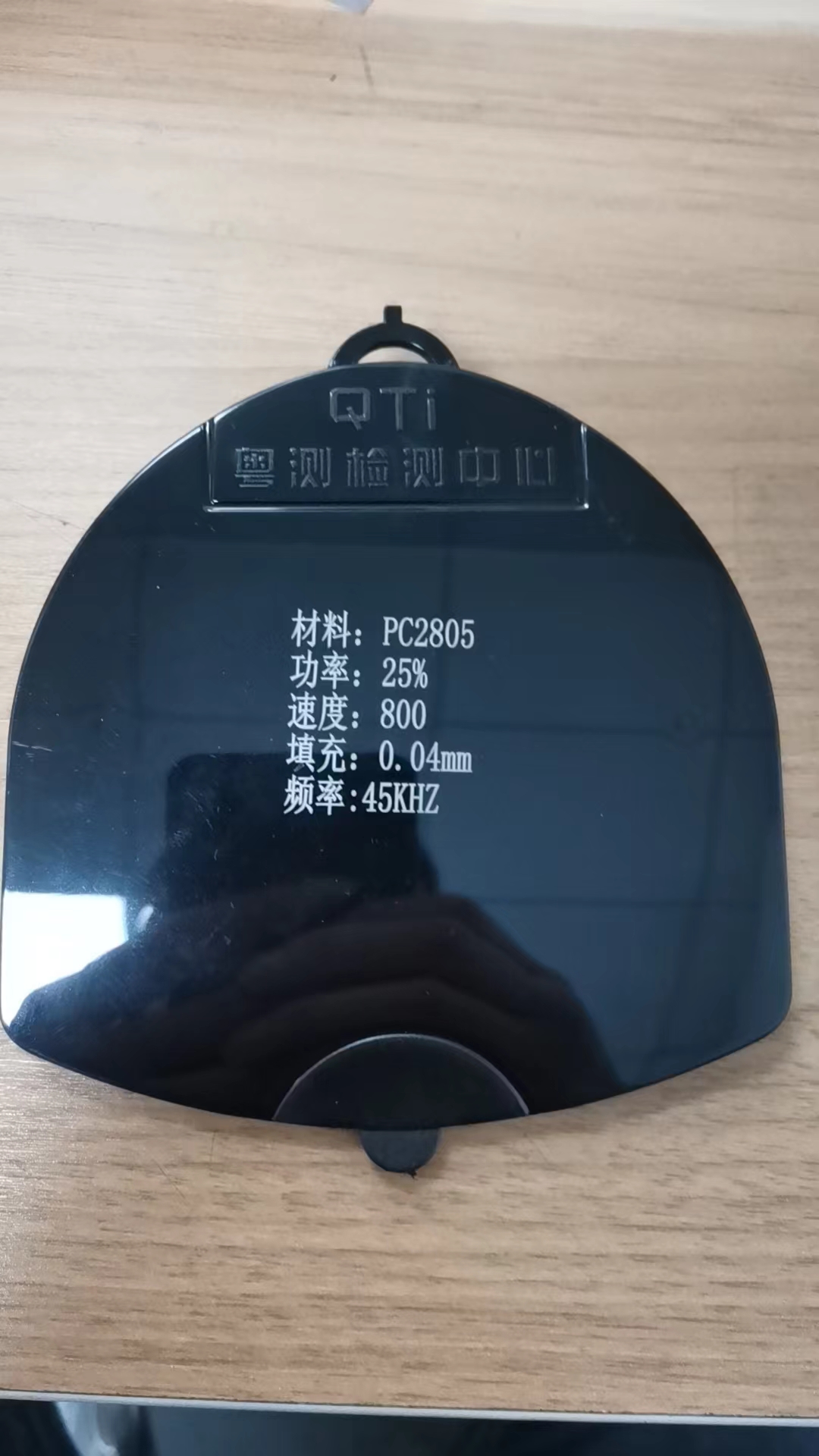 PC黑雕白字.jpg
